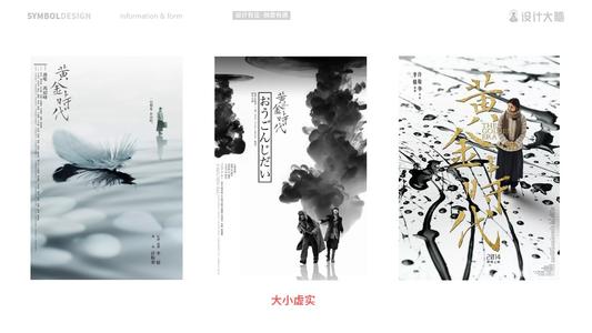 爱玛拉学院毕业证电子图